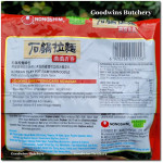 Noodle mie instant udon Korea Nongsim 120g CLAYPOT RAMYUN